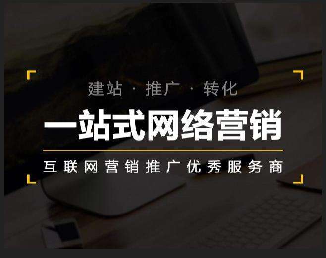 头屯河企业如何怎么利用网络推广抓取潜在客户