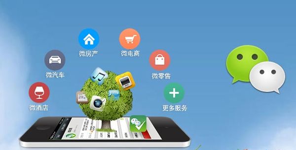 头屯河分析企业微信公众号平台开发的优势有哪些？