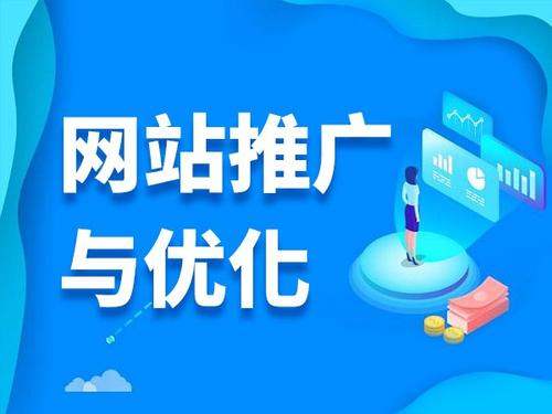 头屯河电商类网络推广如何做才有更好的效果