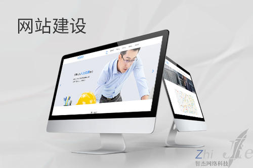 头屯河网站建设公司分析网页设计如何提升吸引力