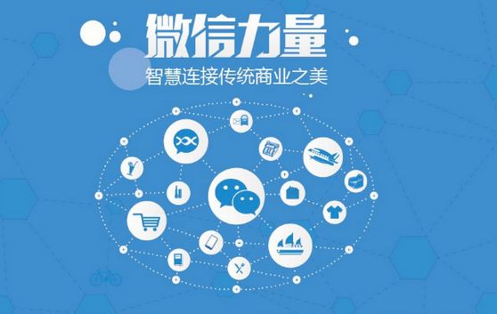 头屯河微信开发可以帮助企业解决哪些难题？如何做呢？