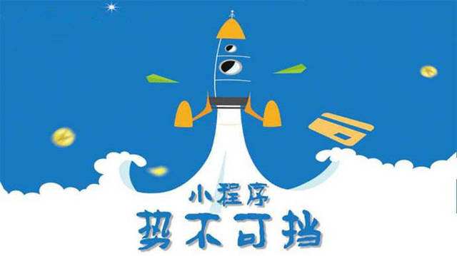 头屯河微信小程序开发如何助力传统零售商突破经营难题