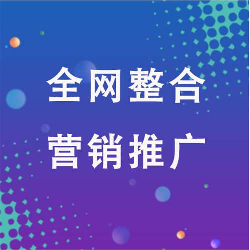头屯河企业网络推广老是没有客户的原因是什么呢