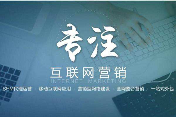 头屯河电商行业做网络推广需要具备的条件有哪些