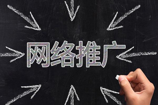 头屯河网络推广公司介绍几个企业软文推广的发布平台
