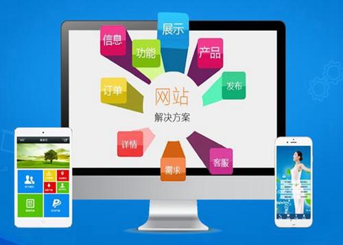 头屯河如何进行网站设计才能突出产品的优势